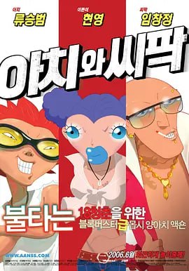 五月av在线